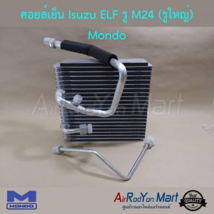 คอยล์เย็น Isuzu ELF รูท่อ M24 (รูใหญ่) Mondo อีซูสุ เอล์ฟ