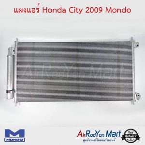 แผงแอร์ Honda City 2008-2013 Mondo ฮอนด้า ซิตี้