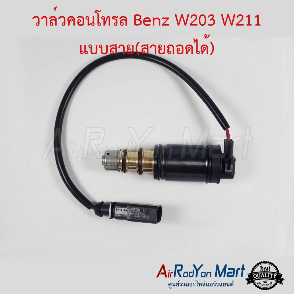 WS2023JUN210