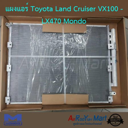 แผงแอร์ Toyota Land Cruiser VX100 - LX470 Mondo