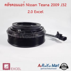 คลัชคอมแอร์ Nissan Teana 2009 J32 2.0 Excel นิสสัน เทียน่า 2009 J32