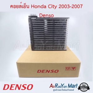 คอยล์เย็น Honda City 2003-2007 Denso ฮอนด้า ซิตี้