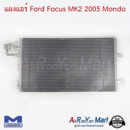 แผงแอร์ Ford Focus MK2 2005 Mondo