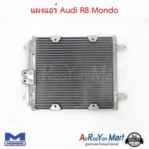 แผงแอร์ Audi R8 Mondo ออดี้ R8