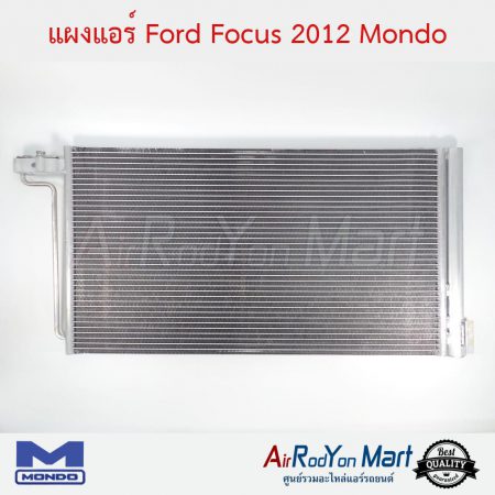 แผงแอร์ Ford Focus MK3 2012 Mondo ฟอร์ด โฟกัส