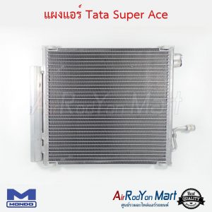แผงแอร์ Tata Super Ace Mondo ทาทา ซูเปอร์เอซ Ace