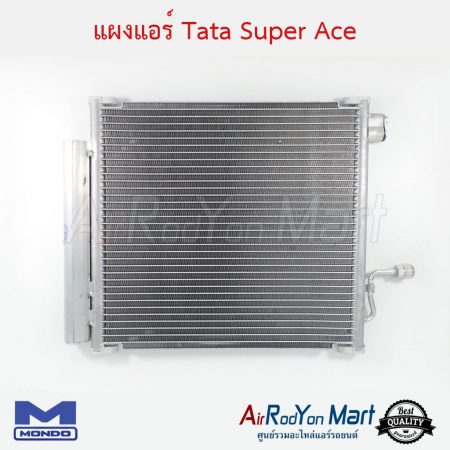 แผงแอร์ Tata Super Ace Mondo