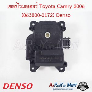 เซอร์โวมอเตอร์ Toyota Camry 2006 (063800-0172) Denso โตโยต้า แคมรี่