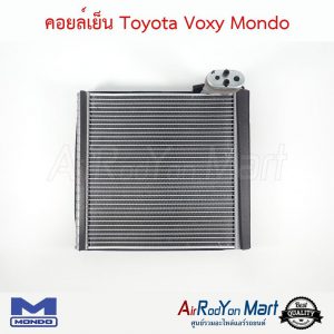 คอยล์เย็น Toyota Voxy ตู้หน้า Mondo โตโยต้า Voxy