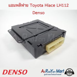 แอมพลิฟาย Toyota Hiace LH112 077300-1580 Denso โตโยต้า ไฮเอซ