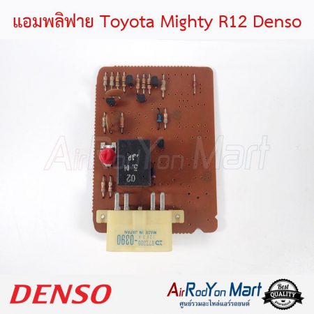แอมพลิฟาย Toyota Mighty R12 077300-0390 Denso