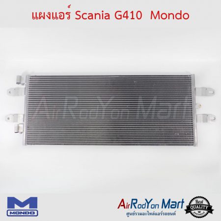 แผงแอร์ Scania G410 Mondo