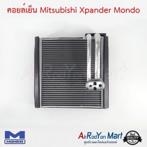 คอยล์เย็น Mitsubishi Xpander Mondo มิตซูบิชิ Xpander
