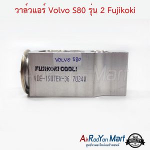 วาล์วแอร์ Volvo S80 รุ่น 2 Fujikoki วอลโว่ S80