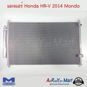แผงแอร์ Honda HR-V 2014 Mondo ฮอนด้า
