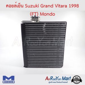 คอยล์เย็น Suzuki Grand Vitara 1998 (FT) Mondo ซูสุกิ Grand วีทาร่า