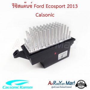 รีซิสแต๊นซ์ Ford Ecosport 2013 Calsonic ฟอร์ด อีโคสปอร์ต