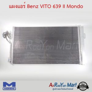 แผงแอร์ Benz VITO 639 II Mondo เบนซ์ วีโต้ 639 รุ่น2