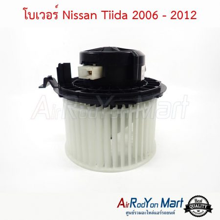 โบเวอร์ Nissan Tiida 2006-2012