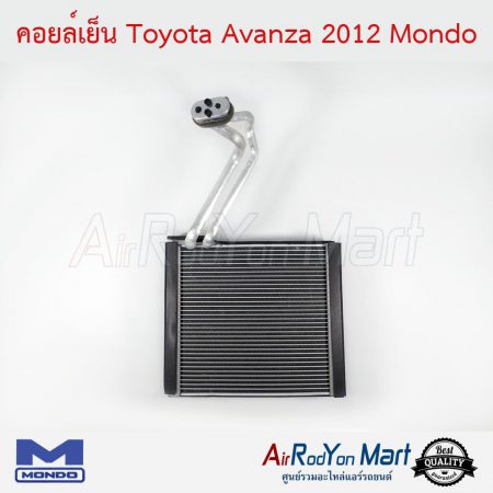 คอยล์เย็น Toyota Avanza 2012 Mondo โตโยต้า อแวนซ่า