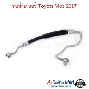 ท่อน้ำยาแอร์ Toyota Vios 2017 โตโยต้า วีออส