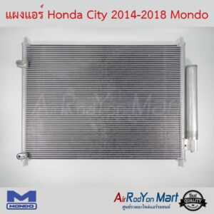 แผงแอร์ Honda City 2014-2018 Mondo ฮอนด้า ซิตี้