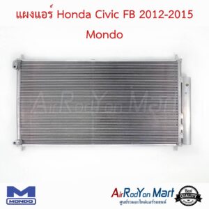 แผงแอร์ Honda Civic FB 2012-2015 Mondo ฮอนด้า ซีวิค