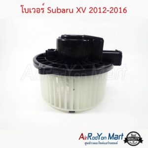 โบเวอร์ Subaru XV 2012-2016 ซูบารุ เอ็กซ์วี