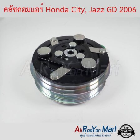 คลัชคอมแอร์ Honda City ZX 2006 / Jazz GD 2006