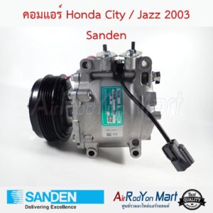 คอมแอร์ Honda City / Jazz 2003 Sanden ฮอนด้า ซิตี้ / แจ๊ส