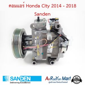 คอมแอร์ Honda City 2014 - 2018 Sanden ฮอนด้า ซิตี้