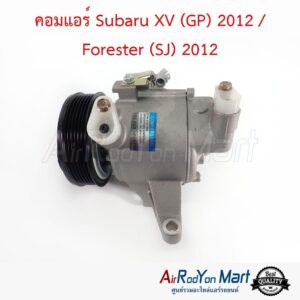 คอมแอร์ Subaru XV (GP) 2012 / Forester (SJ) 2012 มูเล่ 6PK ซูบารุ เอ็กซ์วี (GP) 2012 / ฟอร์เรสเตอร์