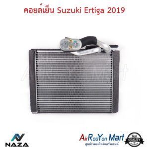 คอยล์เย็น Suzuki Ertiga 2019