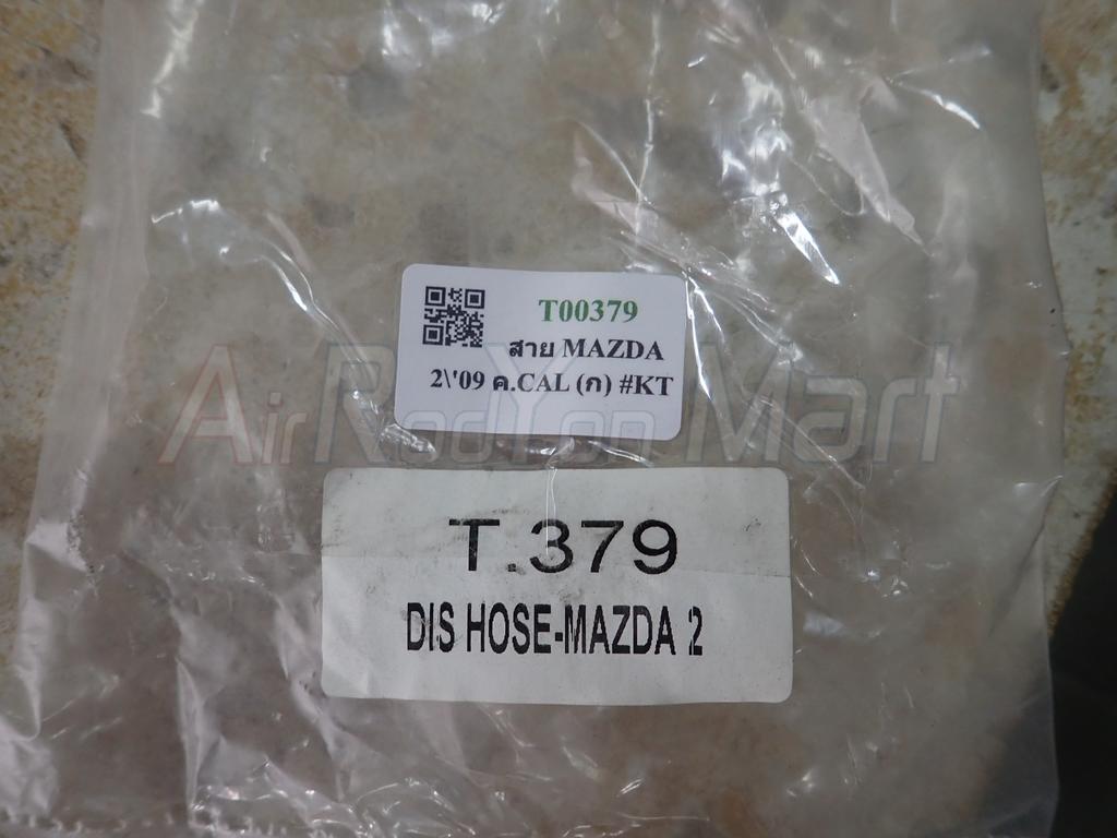 ท่อน้ำยาแอร์ Mazda 2 2009-2013 สายกลาง (รุ่นคอมแอร์ calsonic)