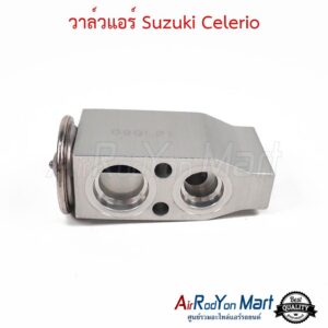 วาล์วแอร์ Suzuki Celerio