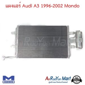 แผงแอร์ Audi A3 1996-2002 Mondo