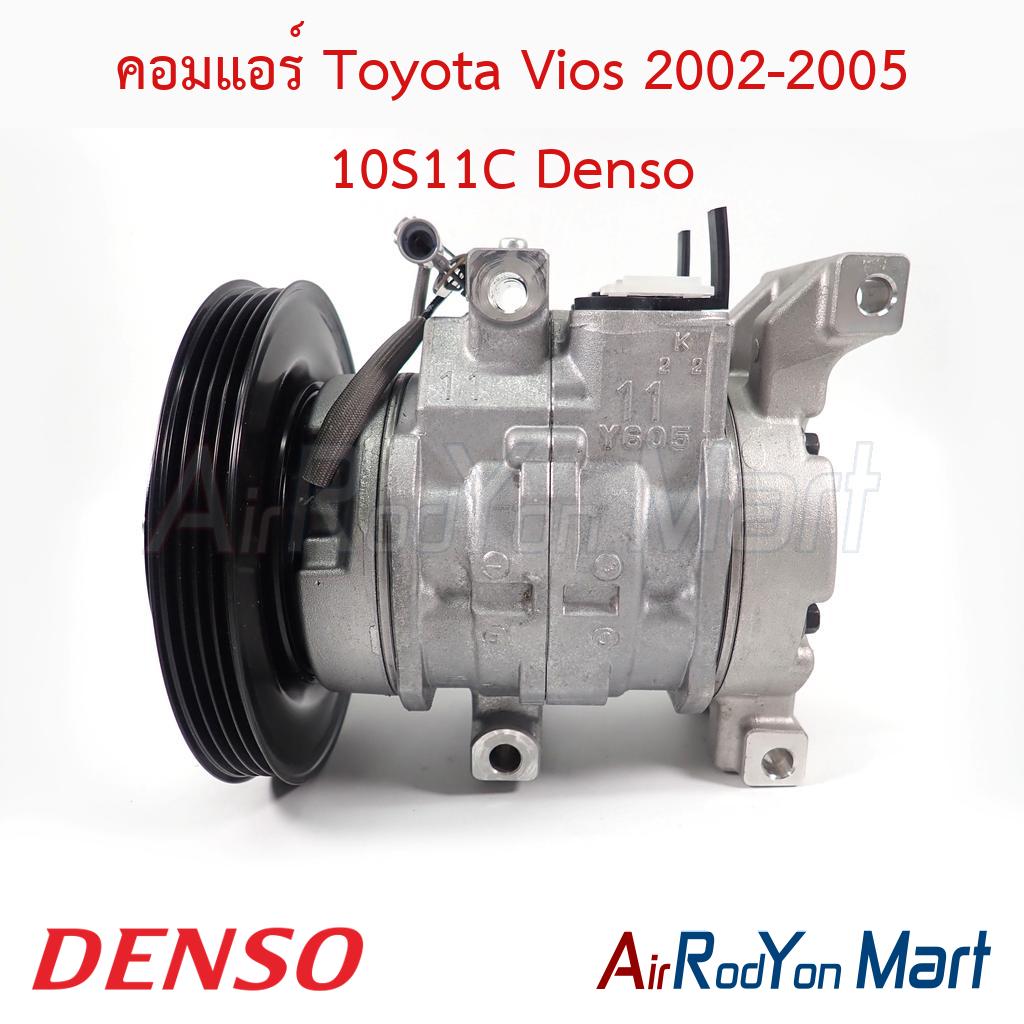 คอมแอร์ Toyota Vios 2002-2005 10S11C Denso