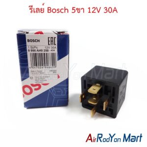 รีเลย์ Bosch 5ขา 12V 30A (รีเลย์หน้าเดียว) Bosch