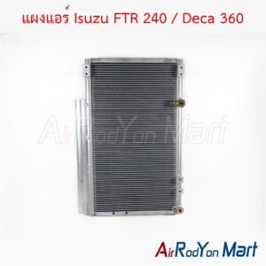 แผงแอร์ Isuzu FTR 240 / Deca 360