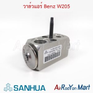 วาล์วแอร์ Benz W205 (A205 830 8400) Sanhua