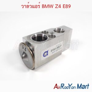 วาล์วแอร์ BMW Z4 E89