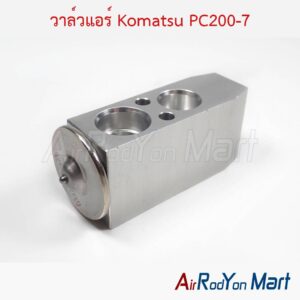 วาล์วแอร์ Komatsu PC200-7