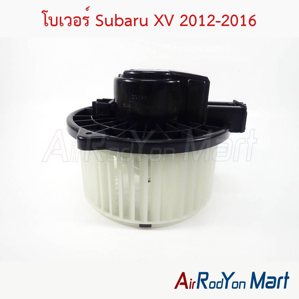 โบเวอร์ Subaru XV 2012-2016