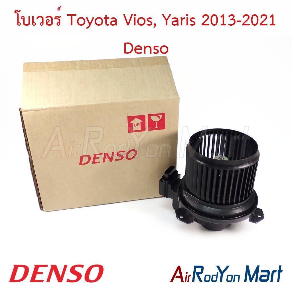 โบเวอร์ Toyota Vios, Yaris 2013-2021 Denso