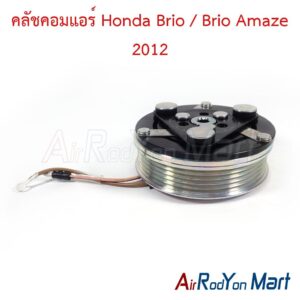 คลัชคอมแอร์ Honda Brio / Brio Amaze 2012 (ลูกปืนเบอร์ 35)