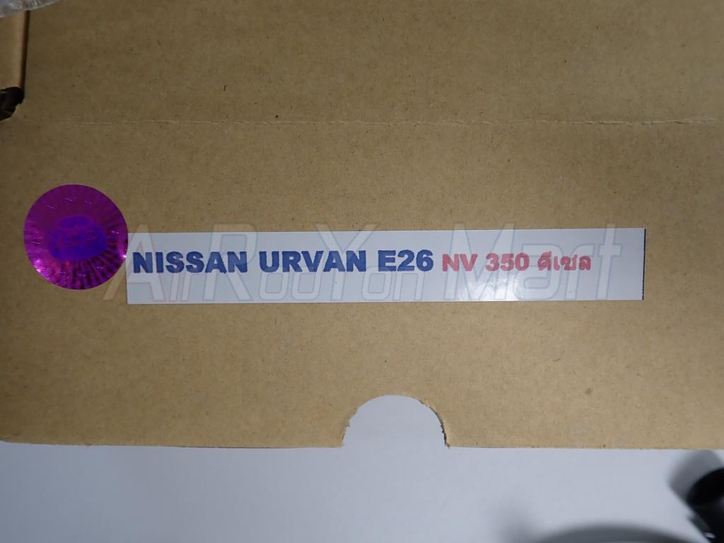 คลัชคอมแอร์ Nissan Urvan E26 NV350 ดีเซล (พูเล่ยื่น 118 มม.)