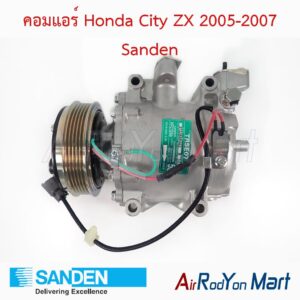 คอมแอร์ Honda City ZX 2005-2007 Sanden