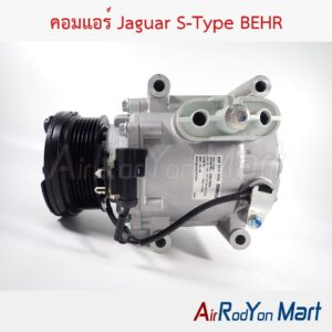 คอมแอร์ Jaguar S-Type BEHR