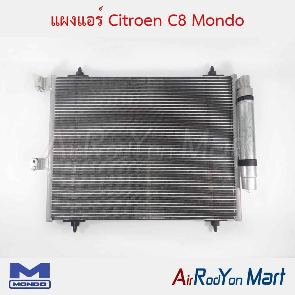 แผงแอร์ Citroen C8 Mondo