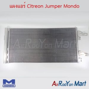 แผงแอร์ Citreon Jumper Mondo